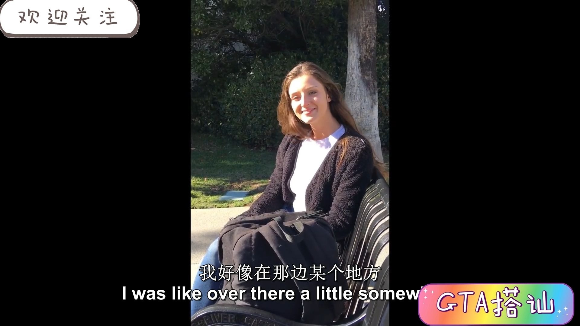 捷克街头搭讪-空气刘海银色波波头的翘臀护士
